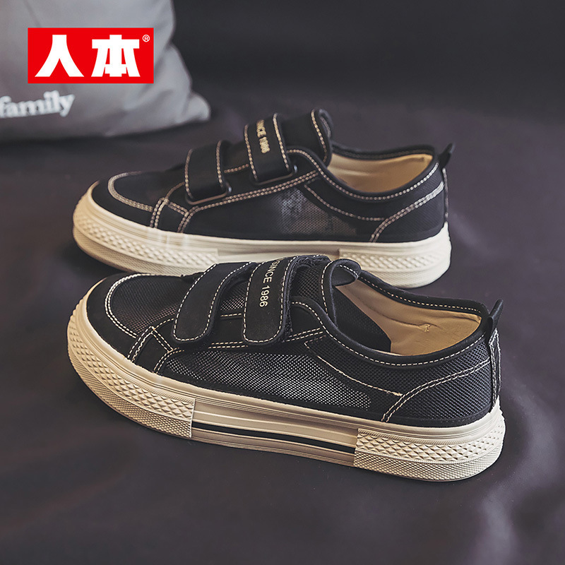 RB23177 Summer Mesh Cloth Lazy People Velcro Sneakers for Students Summer Canvas Shoes Mesh Shoes Women's New Fashionable Shoes for Women RB23177 Summer Mesh Cloth Lazy People Velcro Sneakers for Students Summer Canvas Shoes Mesh Shoes Women's New Fashionable Shoes for Women