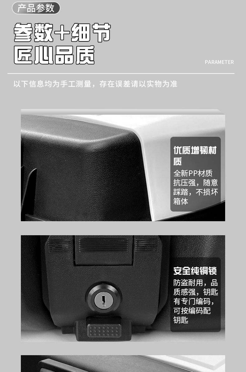 GSB Motorcycle Trunk Universal Large Electric Car Trunk Pedal Battery Car Large Capacity Storage Toolbox