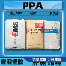 PPA�Ű�/��ʿEMS/�����S�K���ߜ������w����ĩ����ԭ���Ϙ�֬