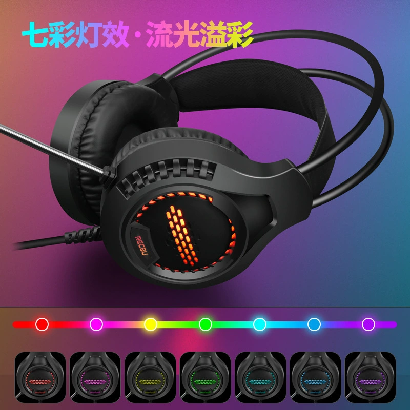 雷步 Ноутбук, наушники, liner, светящаяся вилка, G9500, 3.5мм