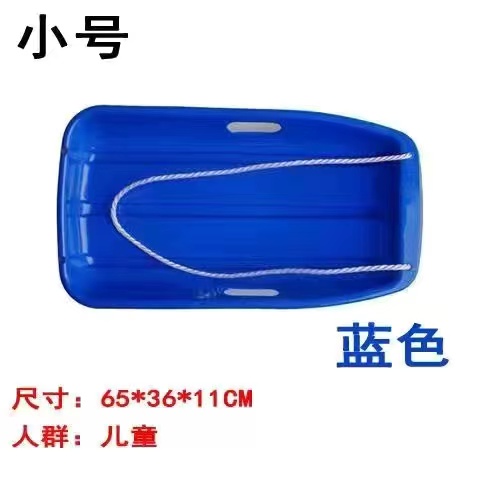 ★ Small blue 65cm ☆