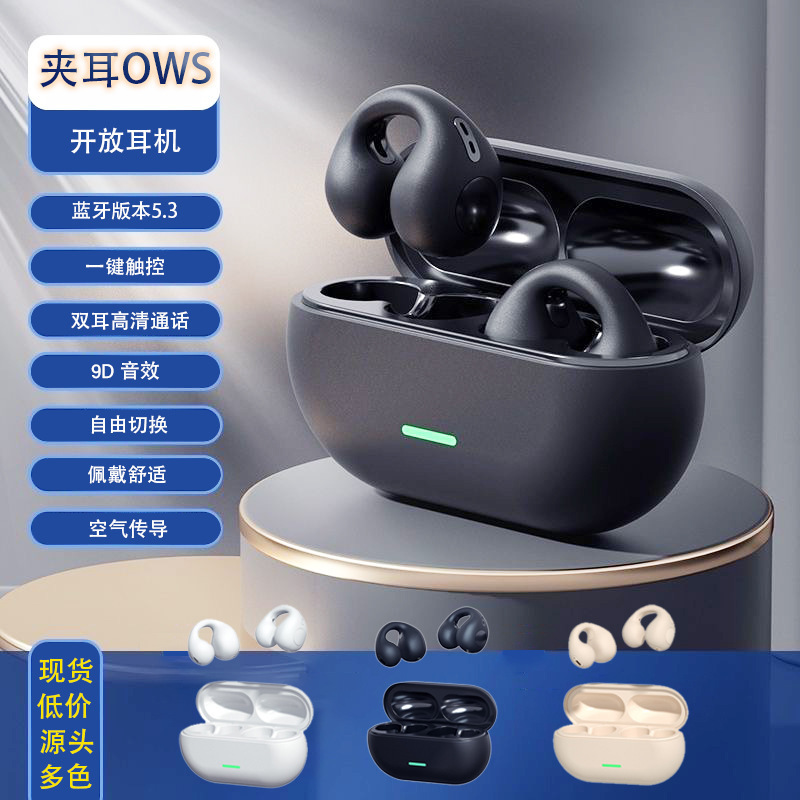 震え音が爆発した骨伝導bluetoothイヤホンは耳に入らないイヤホン屋外運動twsが国境を越えて人気がある|undefined
