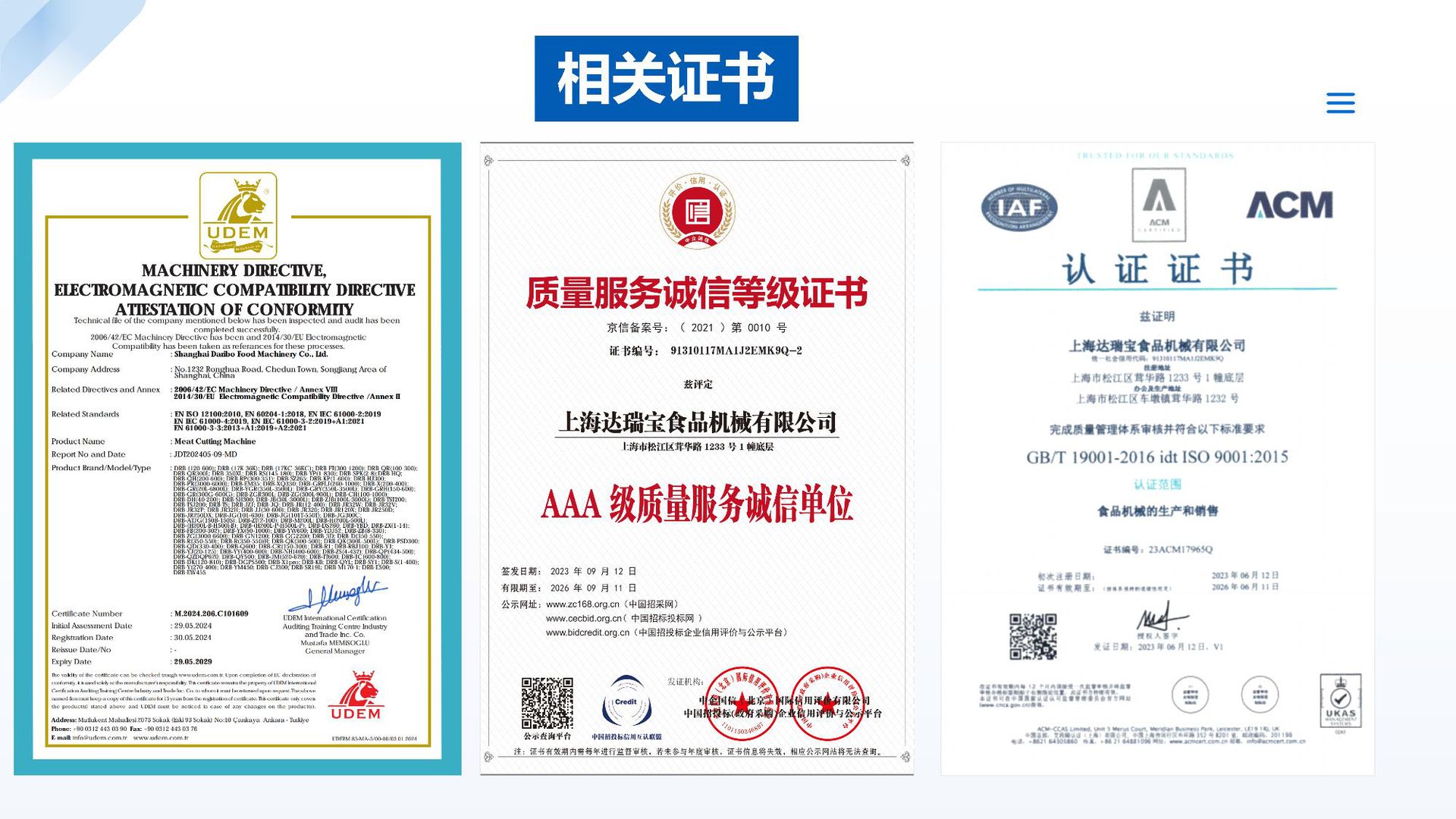 削皮机700H 1688用_08