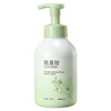 Mountain tea amino acid based, cleansing milk, deep cleansing, shrinks pores, oil sheen control
