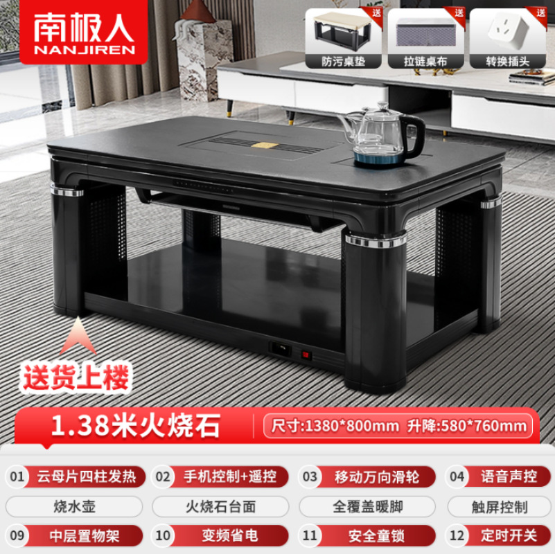 Mesa de calefacción antártica, elevación, plancha de roca de fuego, mesa de centro de Kung Fu, mesa de calefacción eléctrica, sala de estar, té, estufa de calefacción eléctrica, mesa de té, hogar
