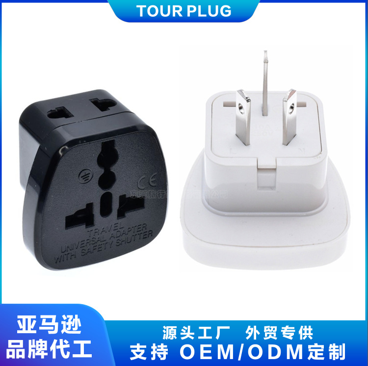 跨境澳标转换插头/国标转换头/中国转换器/万能孔/二转一纯铜澳规