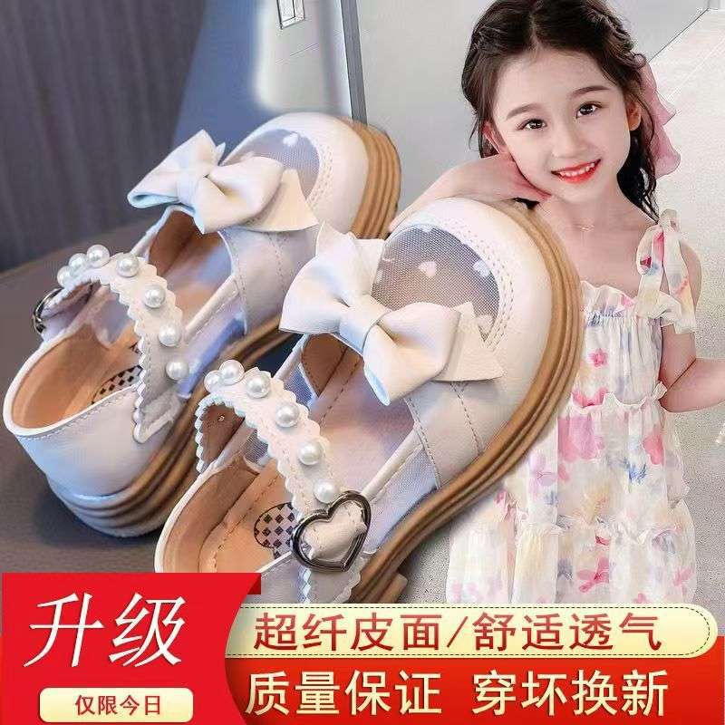 베이지 싱글 네트 [업그레이드 버전]