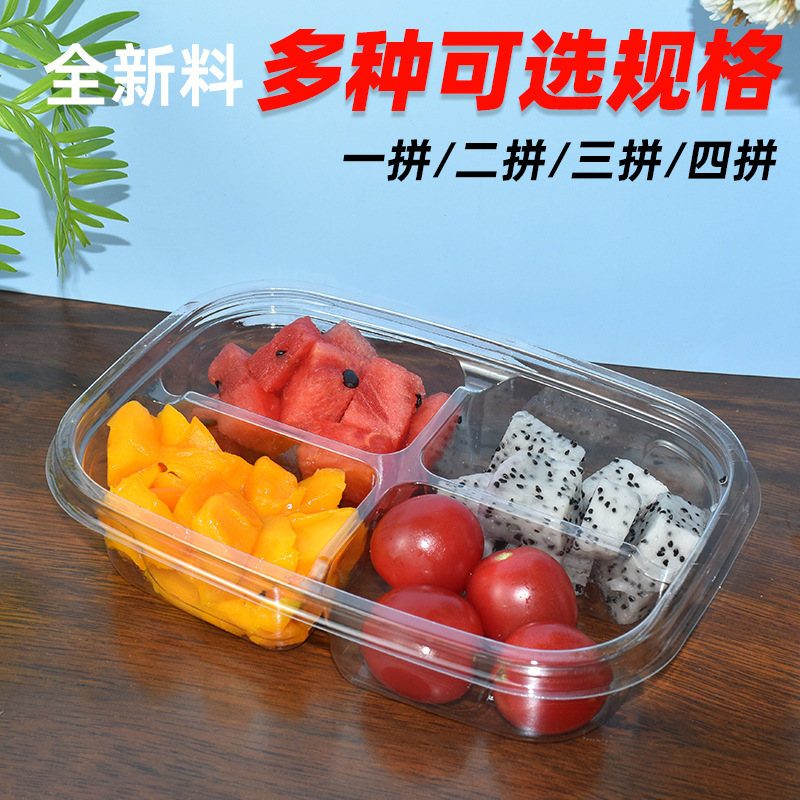 網紅水果撈一次性打包盒批發酸奶切果撈NOW外賣鮮果包裝餐盒批發
