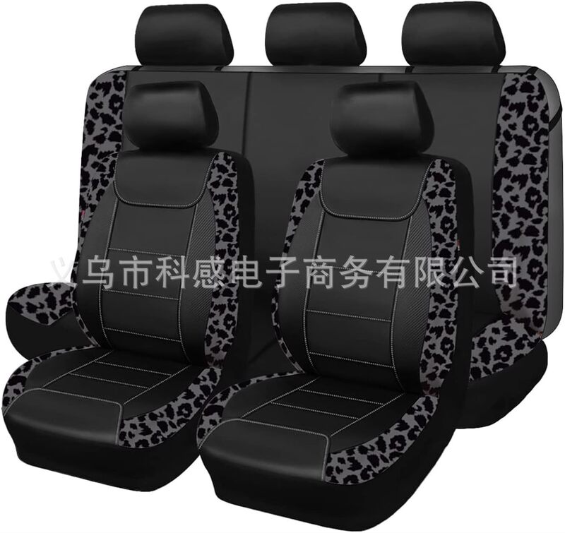 アマゾン越境PUレザー編み込み柄レザーと牛柄・豹柄レザーを組み合わせた汎用カーシートカバー|undefined