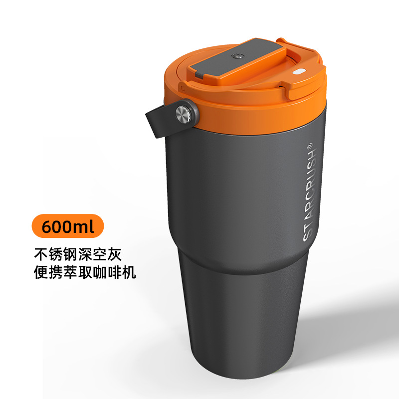 그레이 304 스테인레스 스틸 600ML