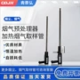 冷凝加热制冷烟气取样管