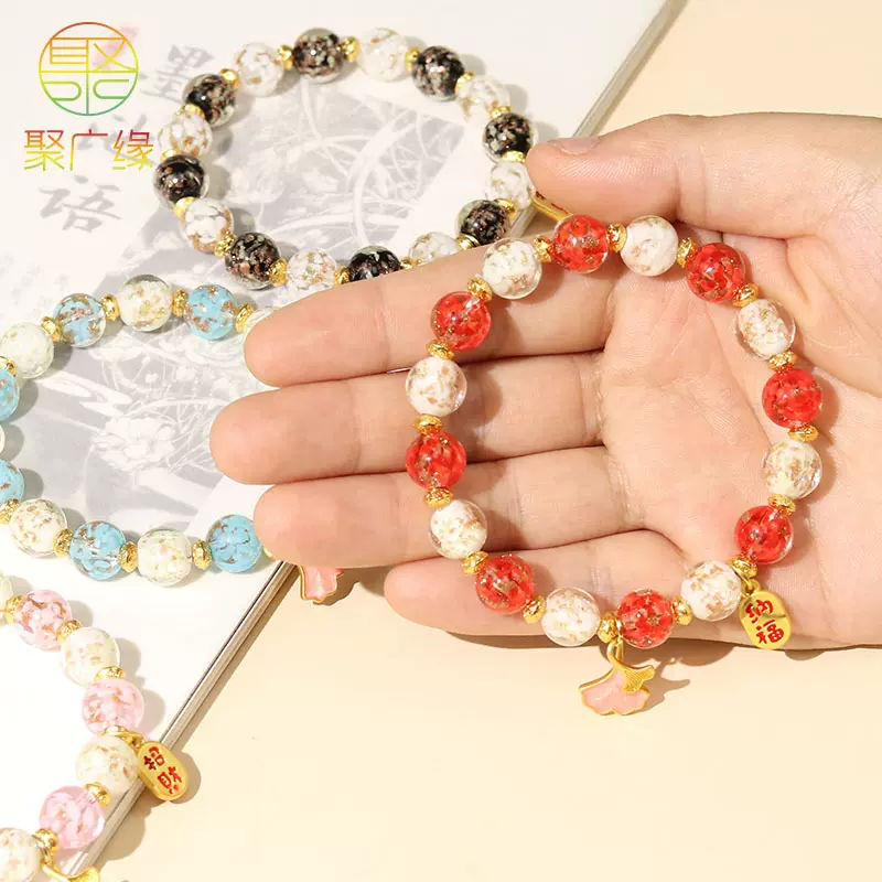 原创手串手链女高级感香灰琉璃转运平安纳福景区摆摊情侣夏日饰品