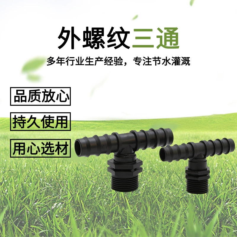 Сельское хозяйство орошения наружная резьба тройник резьбовой соединения садоводство микро-распыление орошения отвод воды шунты оптом