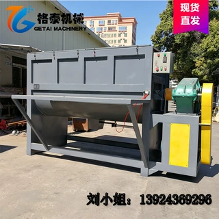 专业生产 恒温加热搅拌设备 化工粉体搅拌机 雾化喷头 质量保证