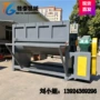 恒温搅拌生产雾化搅拌机