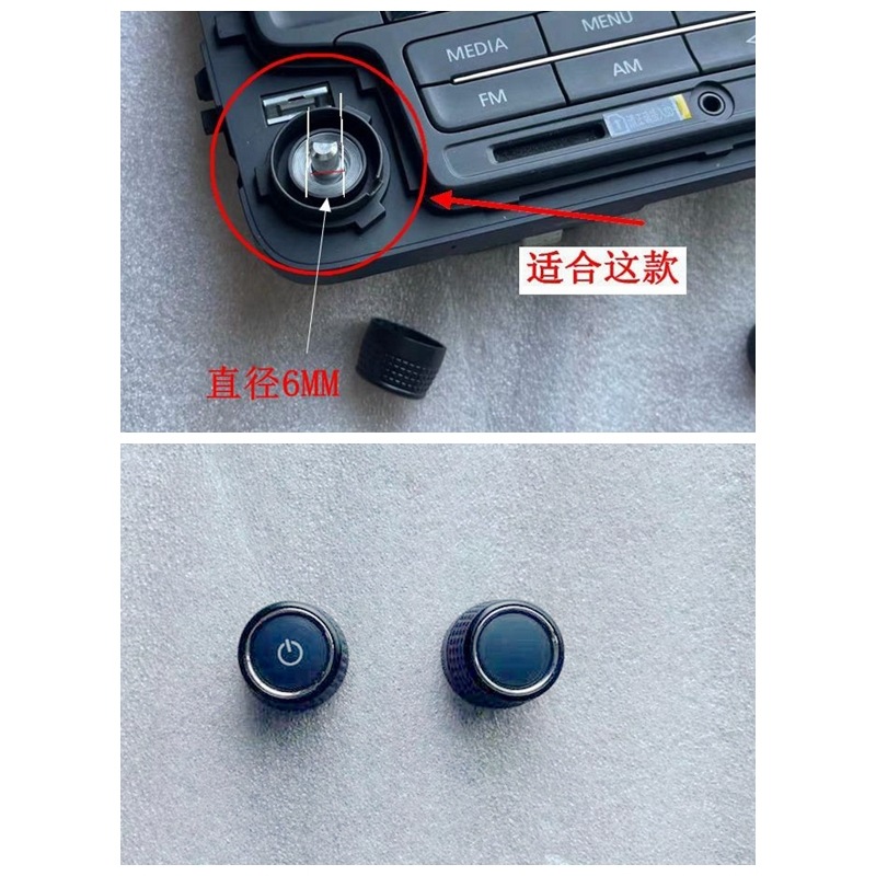 朗逸polo宝来桑塔纳速腾CD机旋钮音量按钮开关按键DVD导航音响键