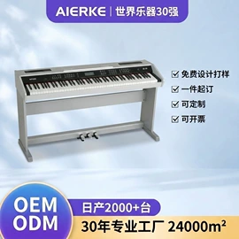 键盘类乐器;乐器配件;打击类乐器