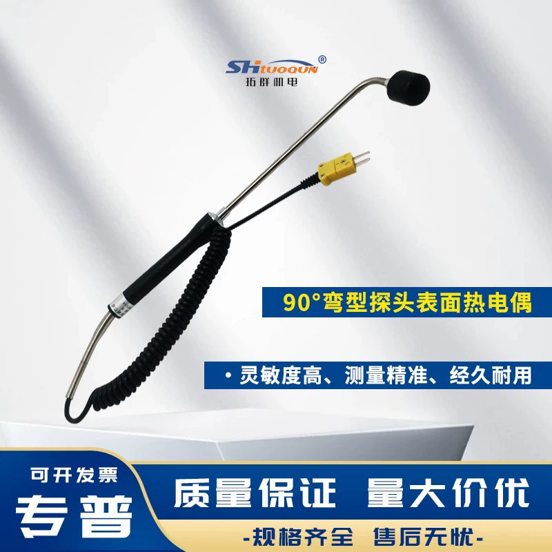 Измерение температуры поверхности термопары с изогнутой поверхностью на 90 °/портативный стержневой датчик температуры промышленного класса