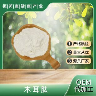 ľ���� 500�����D ʳƷ�� Դ�^�S������ă� 1kg/�����]  ľ����