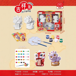 ʯ�஋3D���w��DIY�ؔ��Tɫʯ�����ް��߸��񮋃�ͯ��ߙC���YƷ
