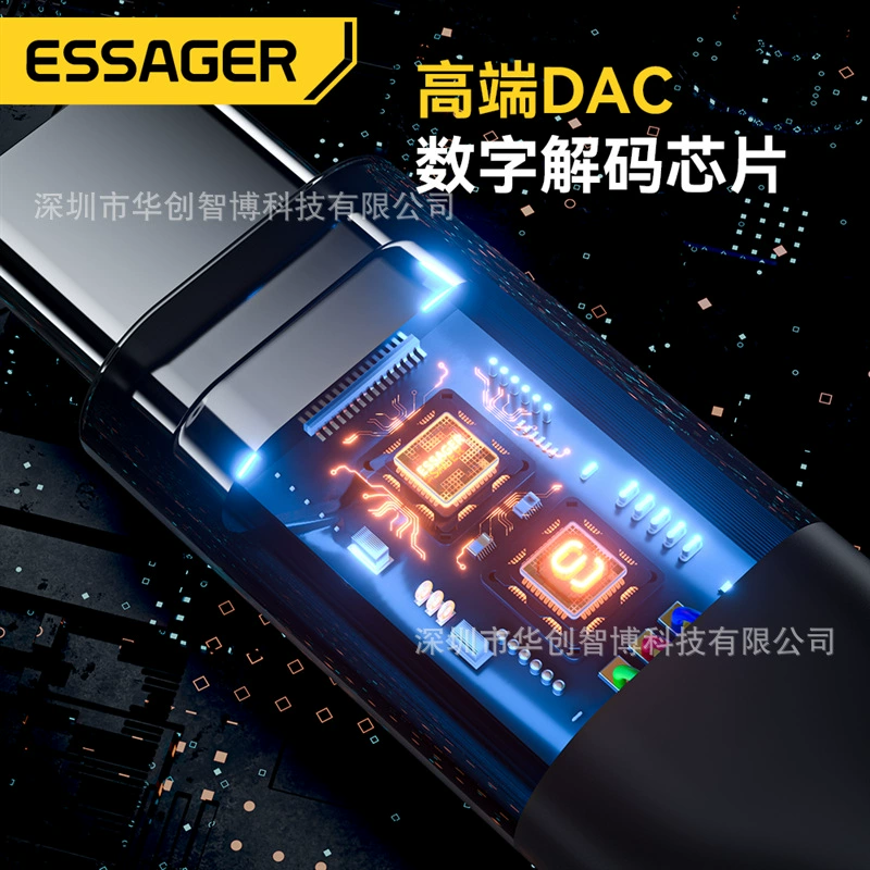 Наушники ESSAGER, адаптерный кабель, E01, серия 01, 3.5 мм, проводной контроль