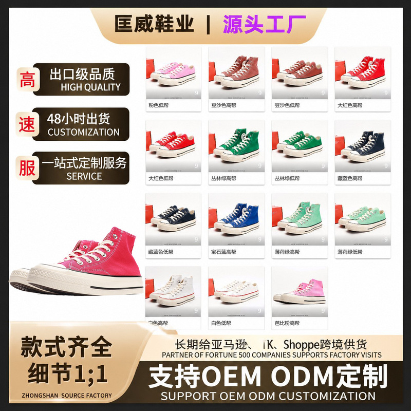Original Converse 1970 Rose Red High-Top Canvas Shoes, Unisex Classic Vulcanized Sneakers, Dropshipping Available Original Converse 1970 Rose Red High-Top Canvas Shoes, Unisex Classic Vulcanized Sneakers, Dropshipping Available