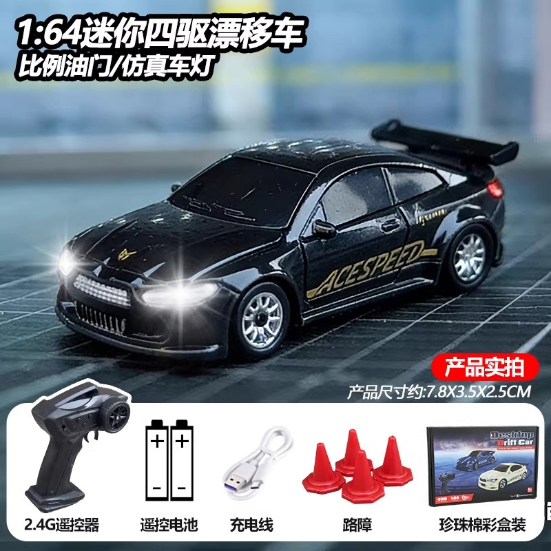 1:64 advanced version [baoma-dark warrior] full proportional throttle/4wd/can be controlled by mobile phone / Official standard configuration: free remote control battery + body charging cable