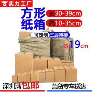 ��19������Ӳ����������ڹ��S��̰��b���f����ţƤ���w�C�����l