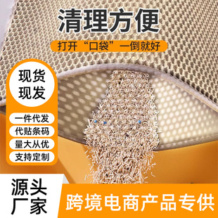 Cat Litter Mat Anti-splashing Pet Mat No Slip Cat Litter Basin Toilet Mat Extra Large Falling Litter Cat Rubbing Foot Mat