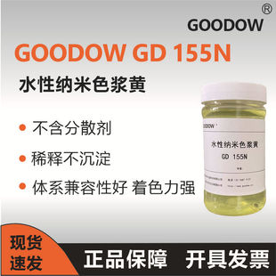 �ŵ�GD155N ˮ�Լ{��ɫ�{�S ���a��ӡɫ�{ ��īɫ�{��ӡ��īɫ�{