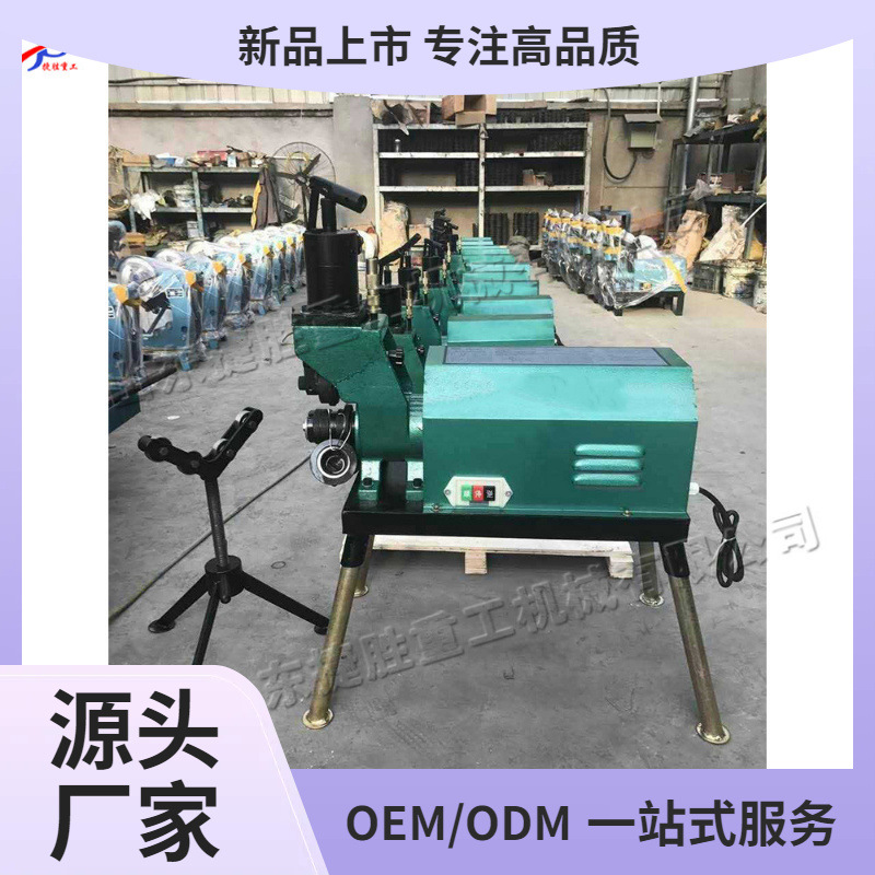 máquina de ranura de tubería de agua del grifo pequeña máquina de ranura hidráulica eléctrica máquina de ranura de mina de tubería de acero para la construcción