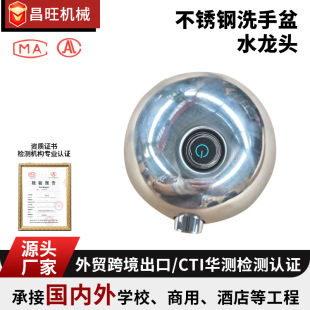 �S�����lϴ����ˮ���^�����l���gԡ�Һ��s304���P�ϴĘ��ˮ���^