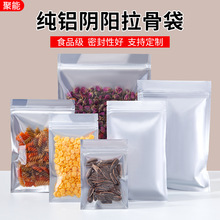 ���X���������Է����͸��ƽ���ܷ�ڴ�ʳƷ��������˺�ڰ��b��