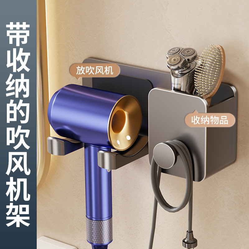 吹风机置物架免打孔卫生间收纳绕线浴室电吹风挂架吹风筒支架神器|undefined