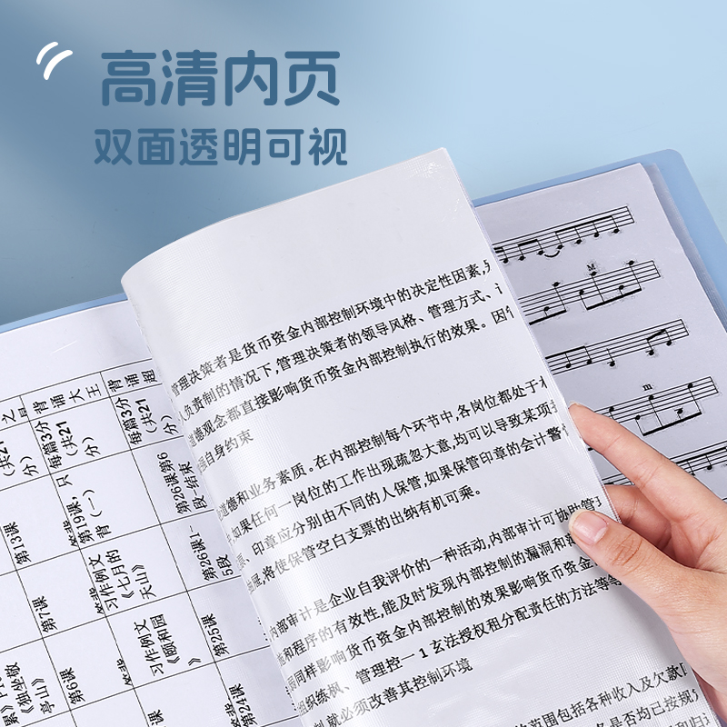 Molandi A4 carpeta transparente inserción libro de información de papel de prueba de estudiante bolsa de papel de prueba de partitura de música libro de informe de prueba de embarazo