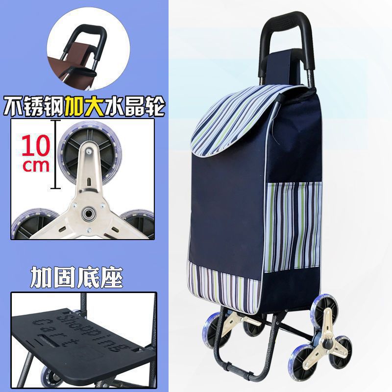 Carrito de compras de escaleras pequeño carro de tracción plegable varilla de tracción pequeño carro de tracción de mano de ancianos pequeño remolque doméstico portátil