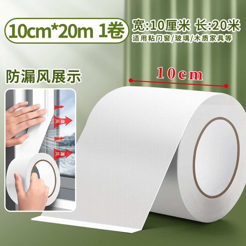 Ventana de cinta adhesiva a prueba de viento herramienta de aislamiento térmico a prueba de frío película de aislamiento térmico puerta y ventana ranura de sellado tira adhesiva invierno puerta y ventana a prueba de fugas