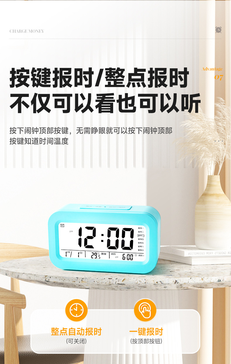 详情-保时电子-1_10