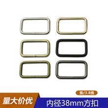 3.8线粗金属铁线方扣 1寸半长方形织带调节扣 服饰包包五金口字扣