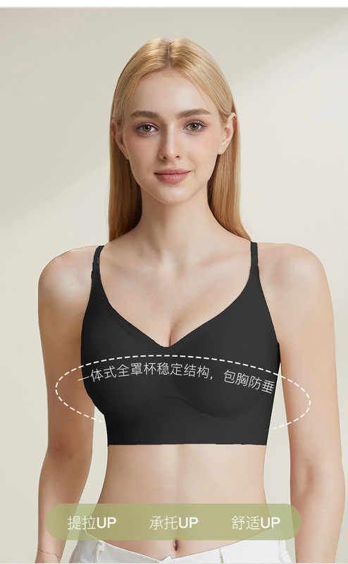 果冻软支撑粉底液内衣女薄款绵软无痕一片式聚拢提拉舒适透气文胸|undefined