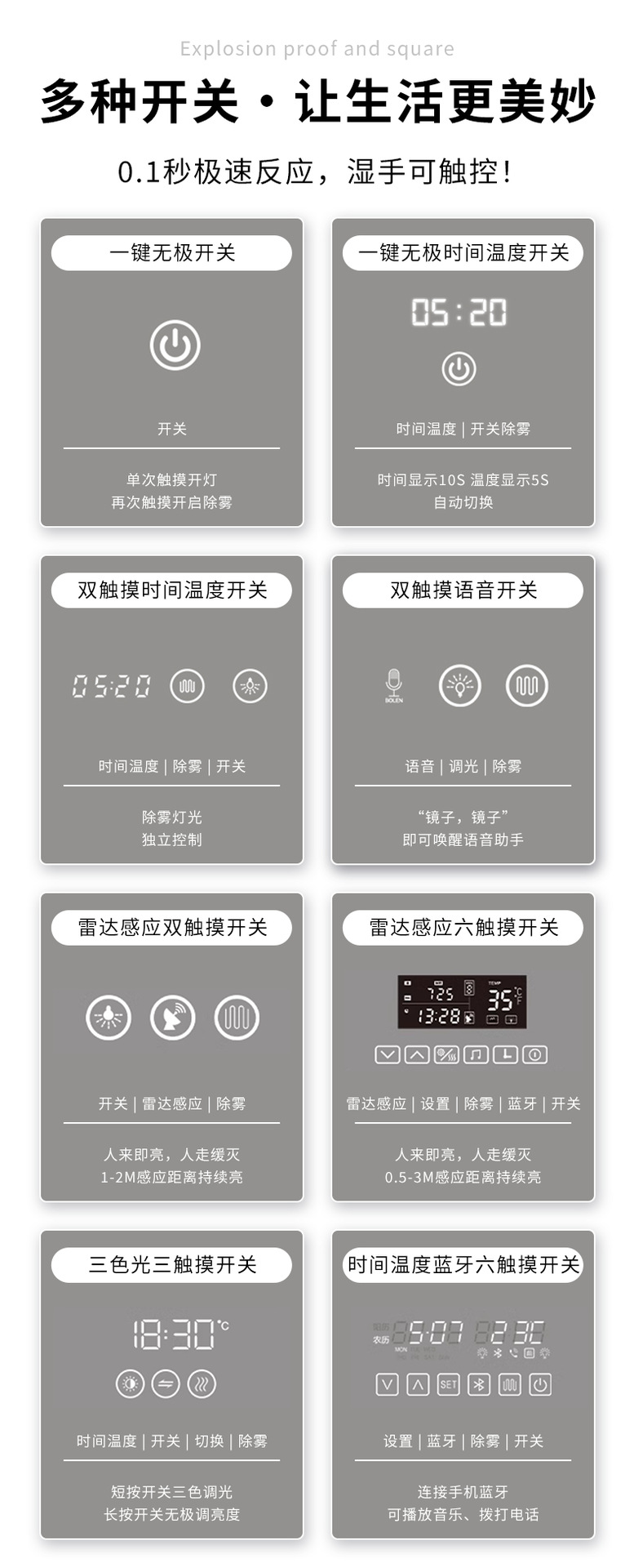 详情页-嘉兴市成泰镜业有限公司_12