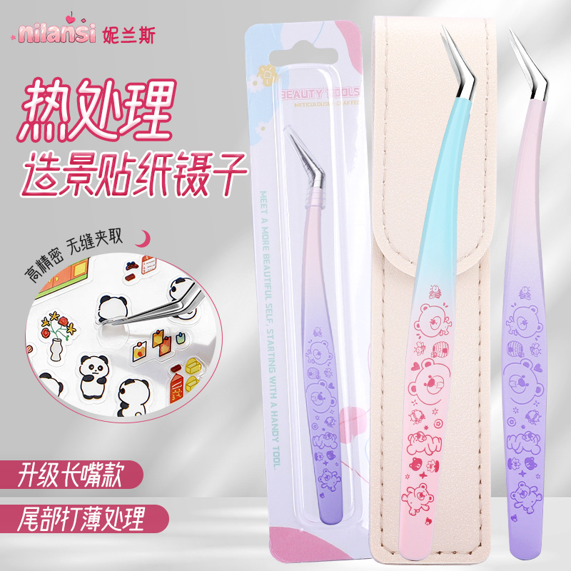 Nilan's Heat-Treated Tweezers, Newly Upgraded and Lengthened, Are Used for Eyelash Extensions, Journaling, Creative Tools, and Landscape Stickers