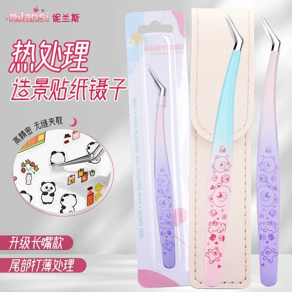 Nilan's Heat-Treated Tweezers, Newly Upgraded and Lengthened, Are Used for Eyelash Extensions, Journaling, Creative Tools, and Landscape Stickers