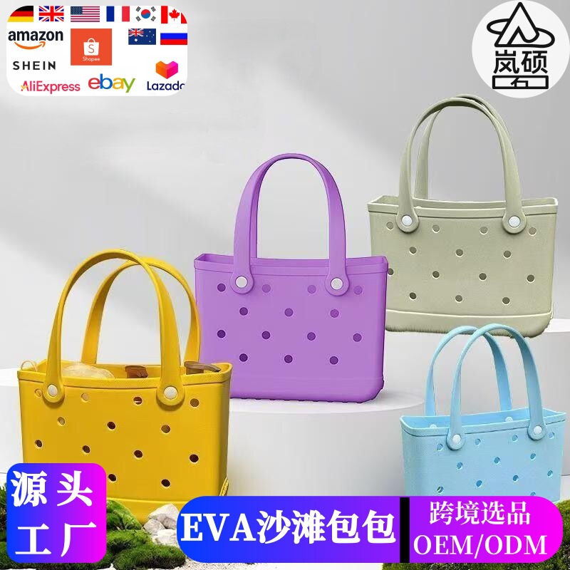 Cross-Border Eva Beach Bag Storage Eva Small Hole Bag Thickeneded Handbag Wholesale Trendy Hole Bag