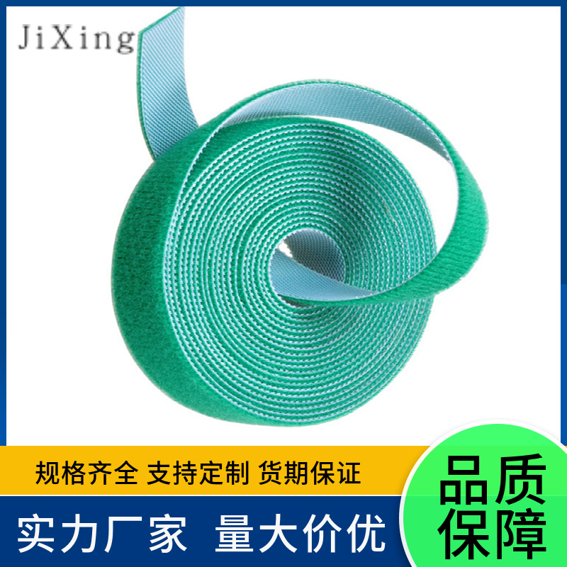 销售魔术贴尼龙粘扣带勾毛对粘魔术贴背对背魔术贴