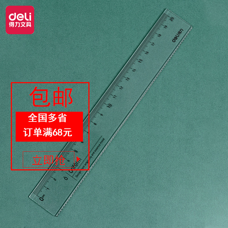 Get Reliable Ruler 79754 High-Transparent Acrylic 20cm Easy-to-Read Clear Scale with Wave Student Measuring Tape