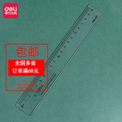 Get Reliable Ruler 79754 High-Transparent Acrylic 20cm Easy-to-Read Clear Scale with Wave Student Measuring Tape