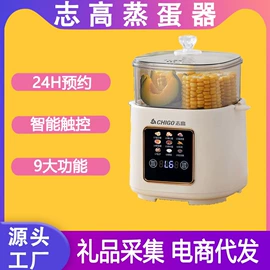 电饭煲/锅;养生壶;暖风机取暖器