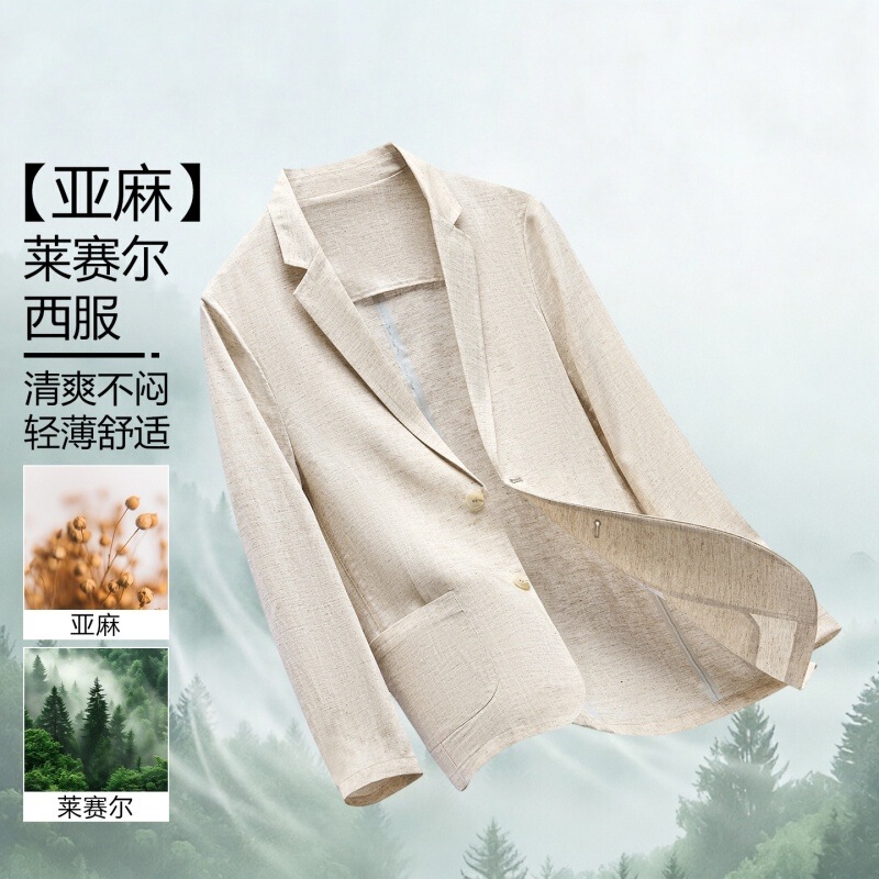 Linen Lyocell Breathable Men's Summer Lightweight Comfortable Casual Business Blazer A260012ZL-P107