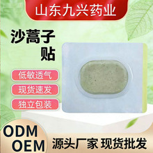 ����ͬ���ɫ9x11cm����ɳ����E�Aɳ�����N���l�S�ҿ�oem����